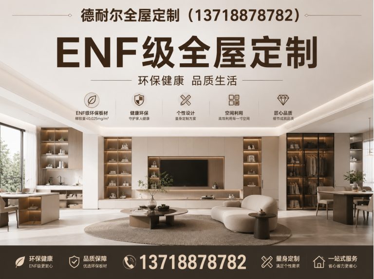 唐山高新技术产业开发区门墙柜一体展示图